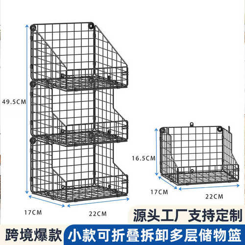 厨房置物架菜篮子多层可折叠落地可移动放水果蔬菜收纳家用多功能