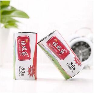 家用一次性塑料袋 直销新款 加厚垃圾袋 点断型环保新料 单捆装