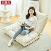 懒人沙发可躺可睡榻榻米单双人卧室两用沙发床休闲阳台折叠靠背椅