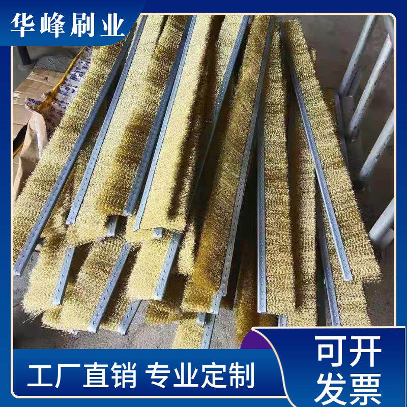 厂家直销工业刷铜丝刷 不锈钢丝排刷 毛刷条除锈抛光直条刷毛刷条