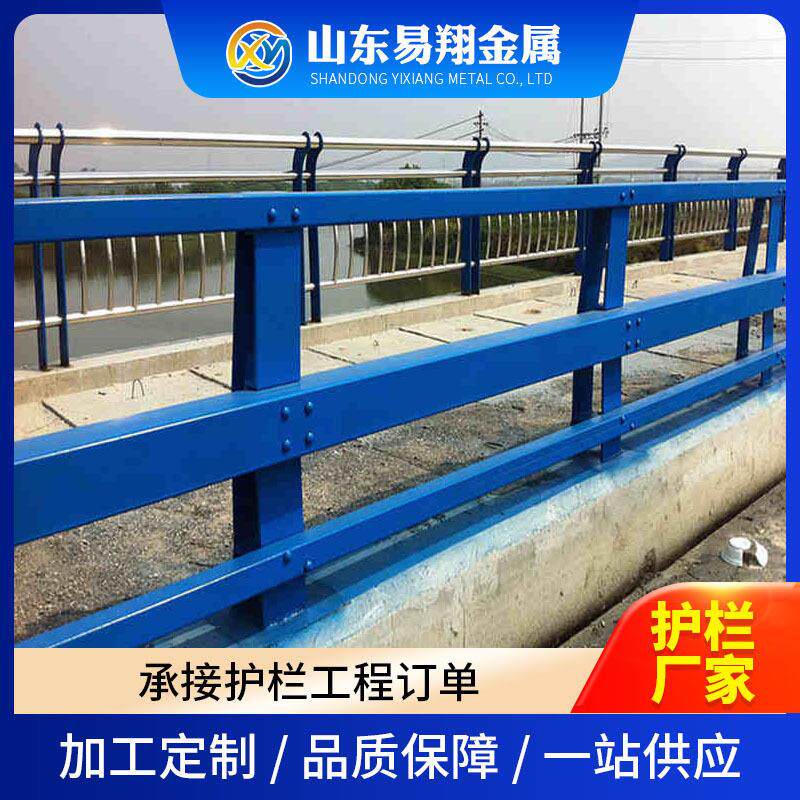 桥梁防撞护栏Q235碳钢立柱工地护栏交通河道景观栏杆道路防护栏