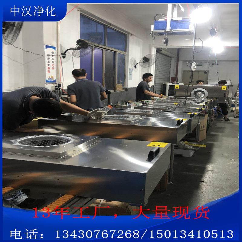 不锈钢风机过滤机组ffu空气净化器车间净化无尘室洁净棚高效超净