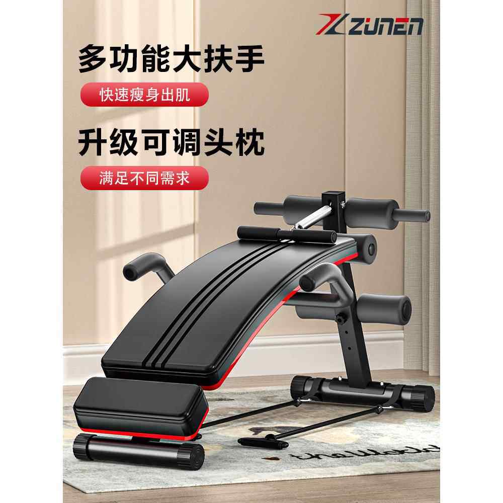 鹏音仰卧起坐健身器材辅助器械家用多功能运动男士锻炼腹肌训练板器材