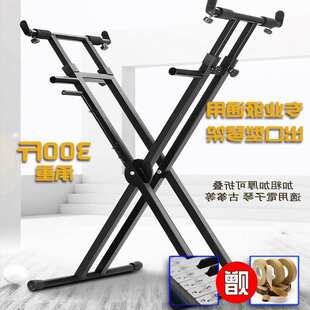 古筝架双管键电子琴架子可折叠通用型合成器键加粗支架钢琴