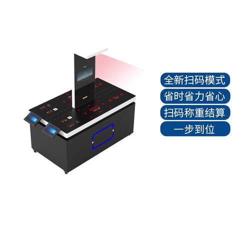 双通道视觉结算台，视觉识别AI智能结算智慧食堂自助结算人工智能