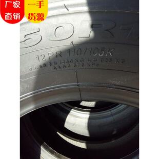 厂家现货 销售卡车轮胎6.50R16 全钢子午线轮胎 工厂销售