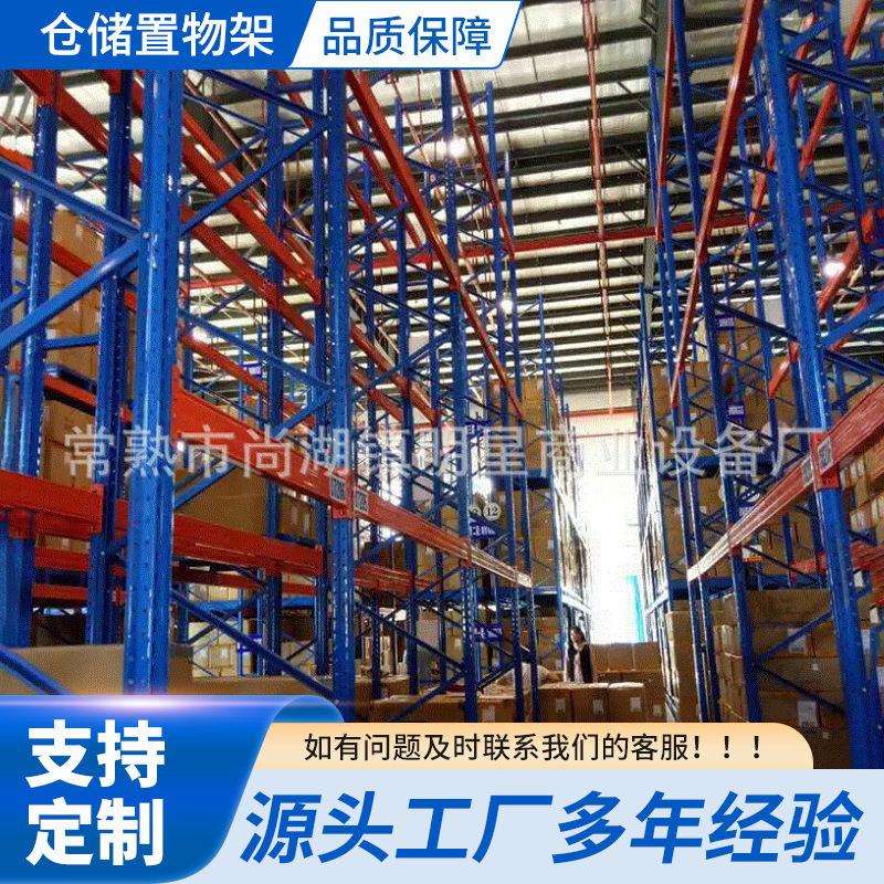 200公斤一层横梁式仓库厂房可拆卸组装式轻型中型仓储货架置物架