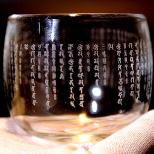 施食杯悉昙梵文雕刻超拔Z生 获福无量 利益眷属 高透加厚玻璃杯