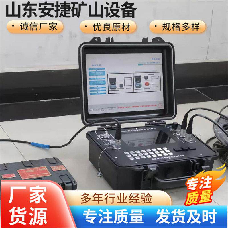 矿用本安型瞬变电磁仪信噪比横向分辨率探水仪瞬变电磁仪