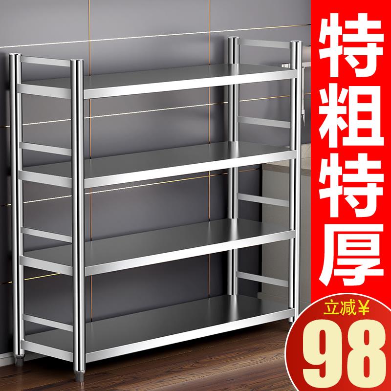 不锈钢厨房置物架家用放菜储物货架三层四微波炉靠墙收纳层架子锅