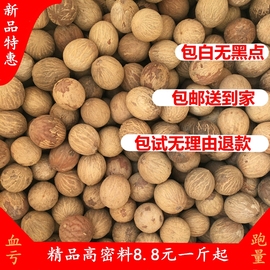 白玉菩提根原籽高密老料散珠108颗手串链，玲珑骰子戒指diy原料