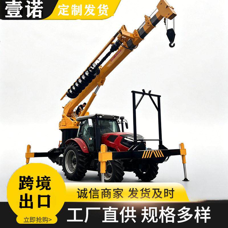 四驱越野拖拉机吊钻一体机农田山地狭窄空间作业起重机用