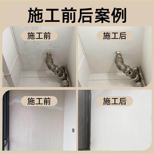 乳胶漆室内白色刷墙涂料墙面漆翻防水防霉家用面漆无味速干墙漆