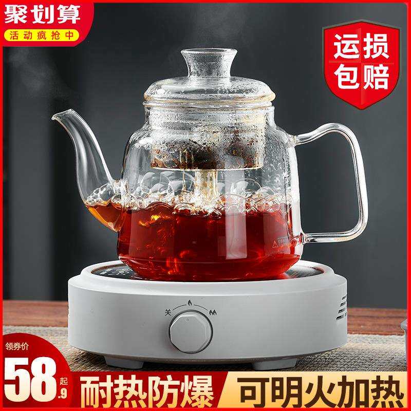 煮茶壶玻璃加厚红茶茶具蒸茶器煮茶电陶炉套装家用泡茶烧