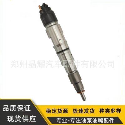 0445120127共轨喷油嘴612630090012喷油器总成潍柴P12发动机油嘴