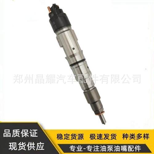 044520395柴油共轨喷油器1总成柴发锡动机1112010-640-0000YOS喷