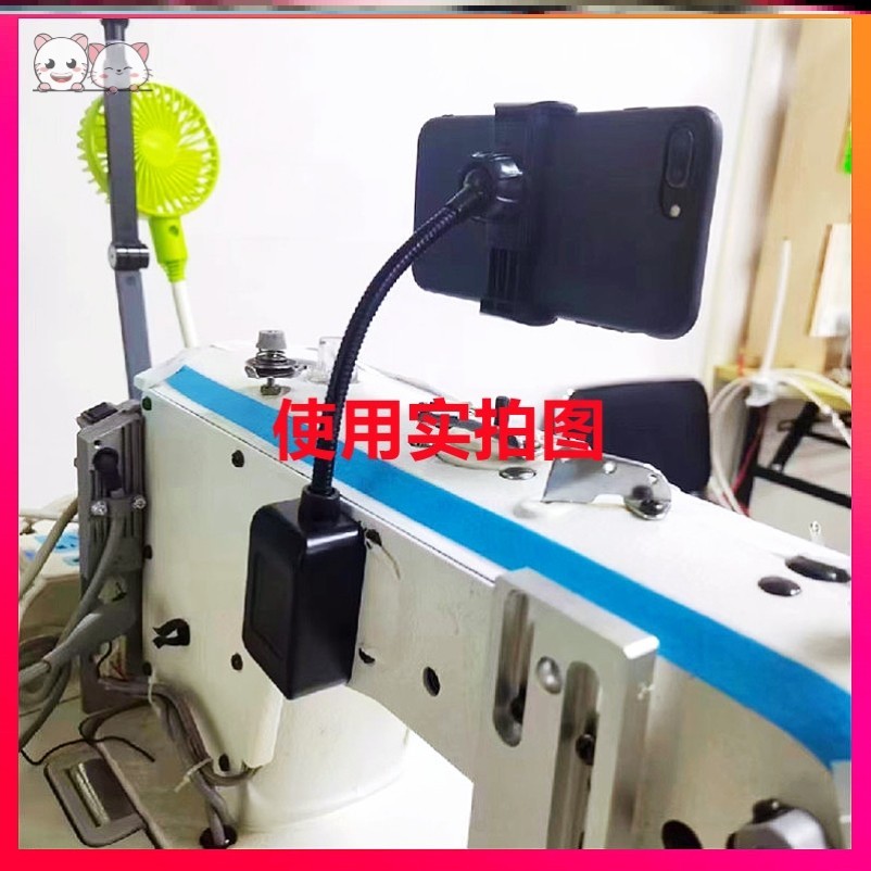 平车放手机架缝纫机专用支架夹子固定器防震吸磁三轮车摩托车夹具