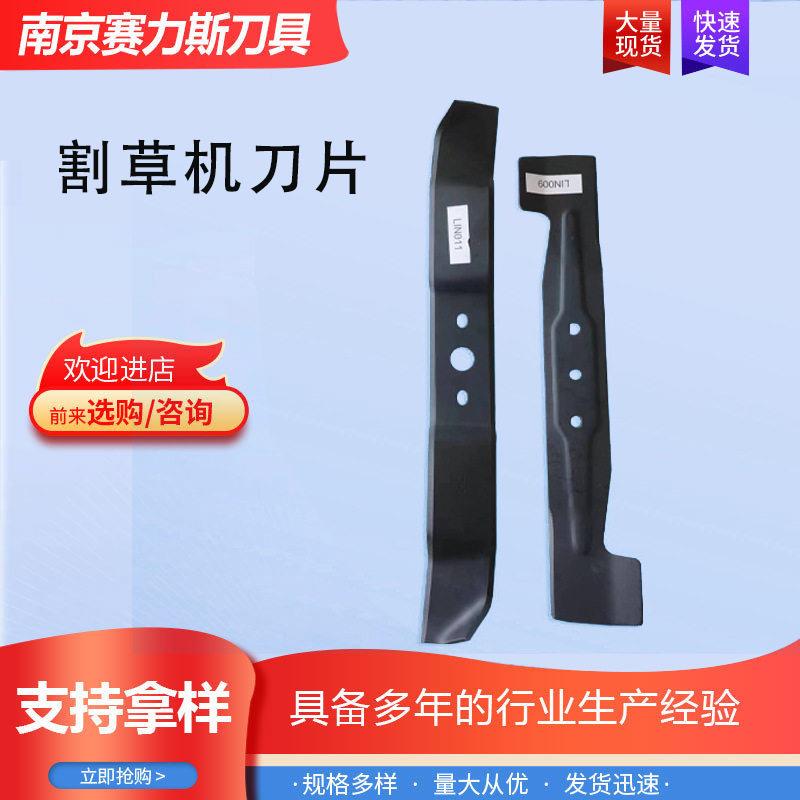 草坪车刀片1023LX42ZT146刀盘坐骑式割草机除草机刀片配件