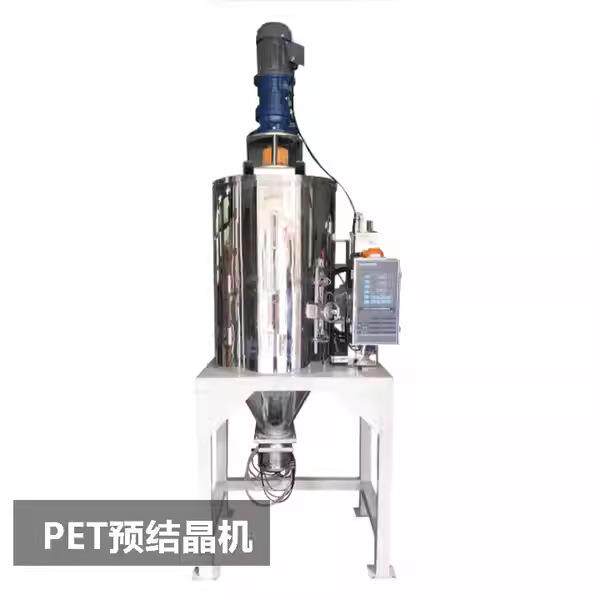 广东厂家台熙机械PET结晶机干燥机-塑胶原料除湿干燥机三机一体