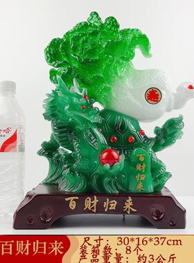 新款直销经典爆款 仿玉百财归来龙龟玉白菜摆件创意中式开业招财