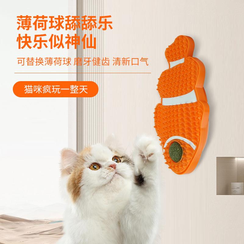 猫咪蹭毛器猫蹭痒按摩刷旋转猫薄荷球舔舔乐挠痒自嗨玩具电动玩具