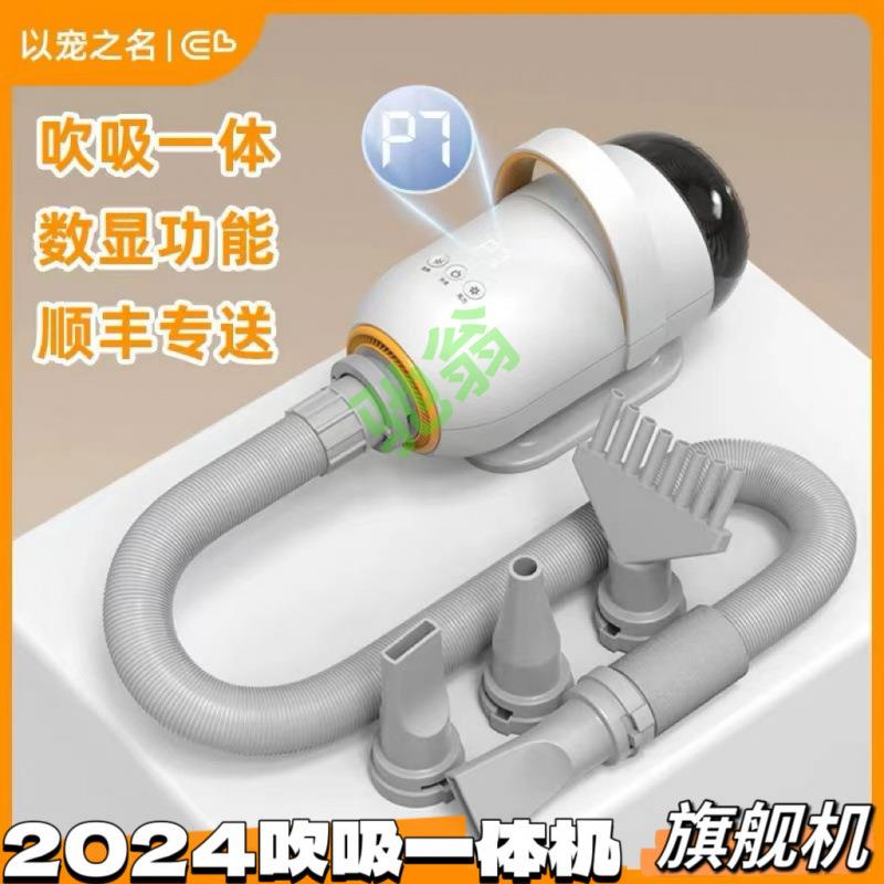 yut宠物吹水机狗狗洗澡烘干机吹吸一体机大功率狗吹风机猫咪吹毛