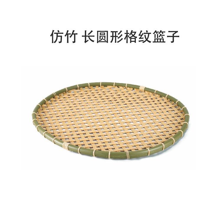 仿竹产品手工编织长方形圆角格子纹绿边篮子窄边筐