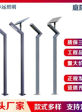 庭院灯杆厂家3.5米4米50W公园庭院灯小区铝型材7字型庭院灯价格