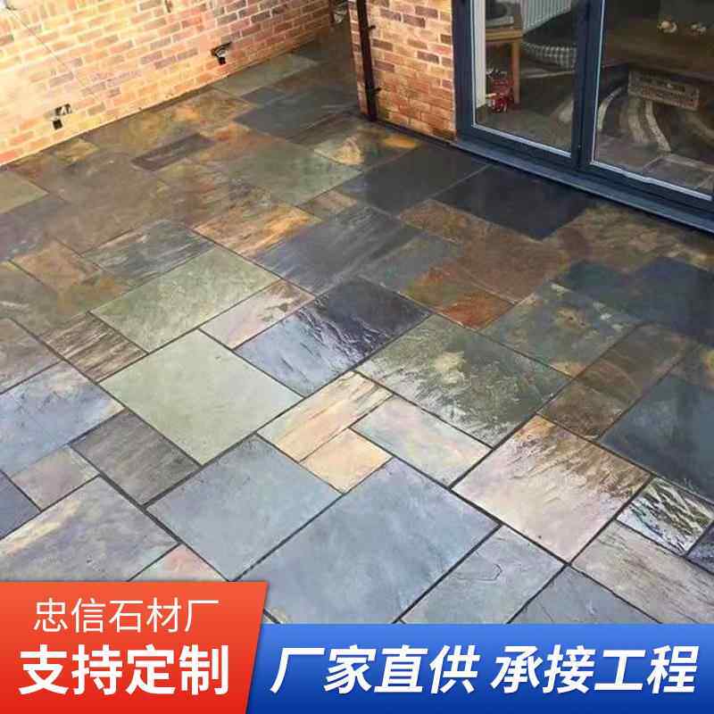 锈色青石板岩仿古文化石材户外别墅庭院花园园林耐滑锈石板铺地砖