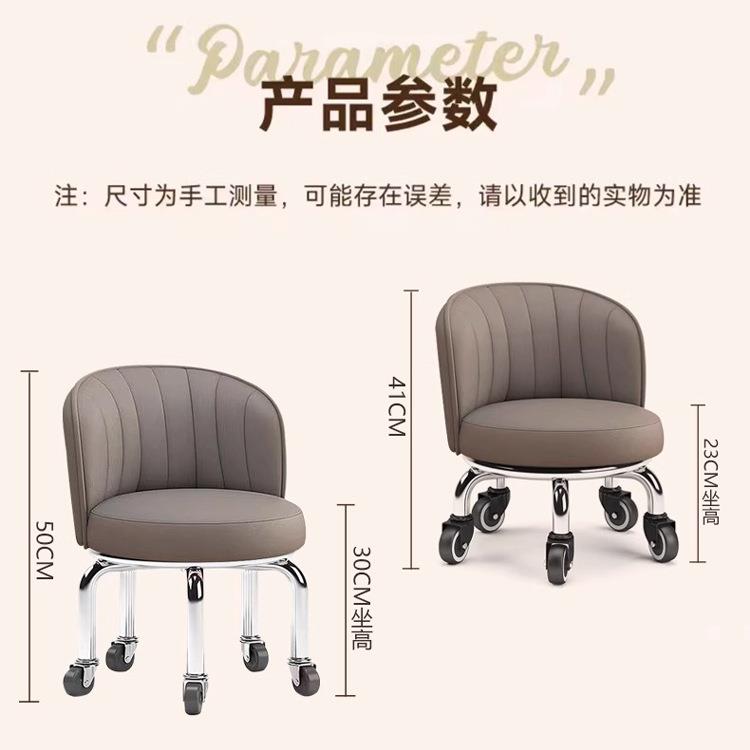 万向轮凳子家用滑轮矮凳圆凳美修脚小足浴凳子儿凳童缝学步小299