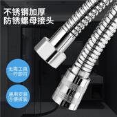 米不锈钢防水爆软淋浴花洒喷头96303管浴室热水器沐浴管配件1.5米
