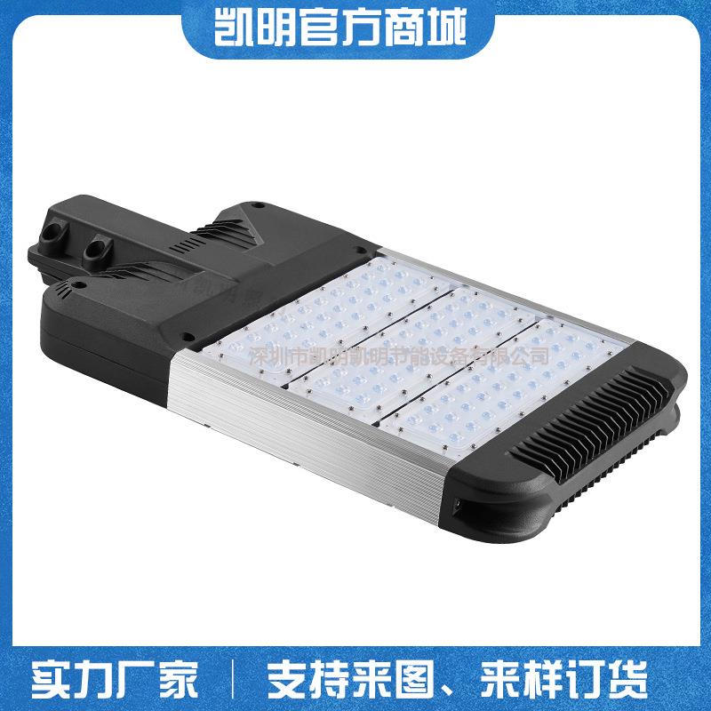 LED可调光路灯120w 100w 0-10v调光路灯头150w 200w时控led路灯