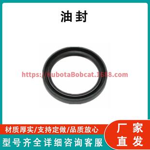 Seal 1509 兼容 King 油封 Therm Oil