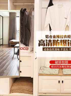 衣柜全身镜子HVI推拉内装全身镜镜衣橱伸缩折叠衣隐试衣柜旋转穿