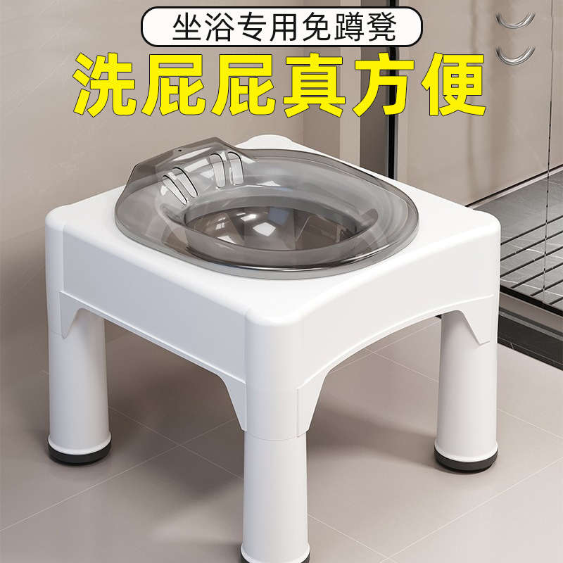 免蹲药浴坐浴盆带凳子男女洗屁股盆孕妇月子神器痔疮术后肛门专用