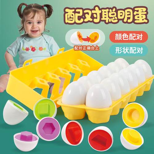 Eggs Screws 3D Puzzle Montessor Learnng Educaton Math Toy