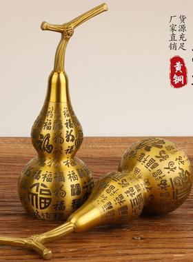 黄铜葫芦摆件百福铜葫芦开盖葫芦家居工艺品摆件