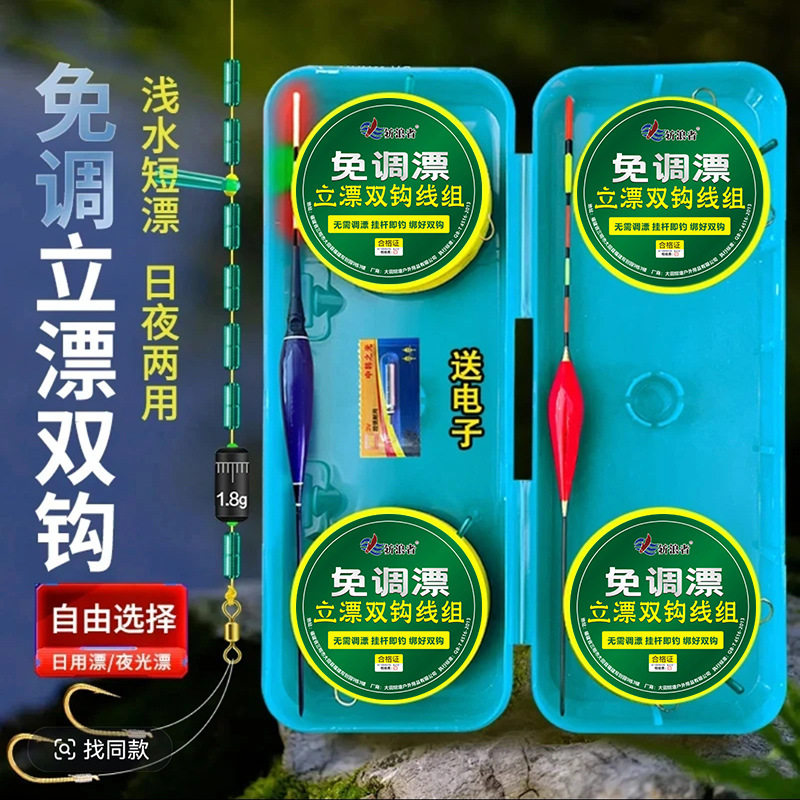 全套鱼钩主线鱼线鱼线套装线组