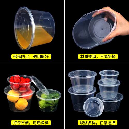 一次冰性餐盒0100m圆形外卖打CMD包盒带盖圆碗粉碗饭盒l外卖专用