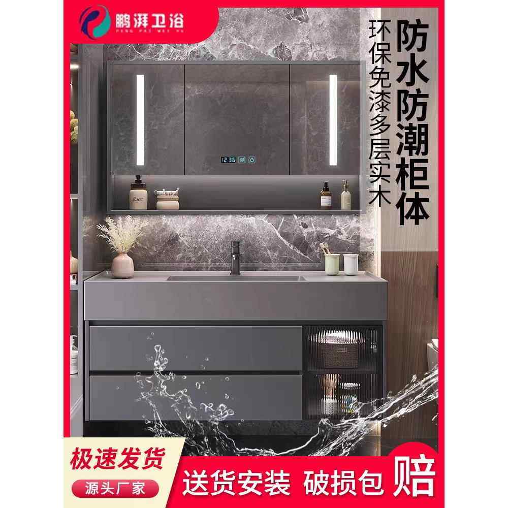 2025新款陶瓷一体盆洗手盆小户型迷你轻奢浴室柜现代简约卫生间岩