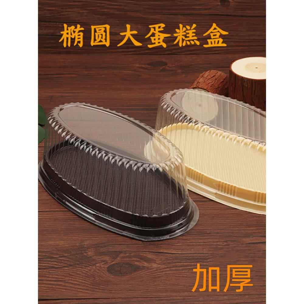 芝士蛋糕盒点心包装盒半熟芝士包装盒蛋黄酥吸塑盒一次性50/100个
