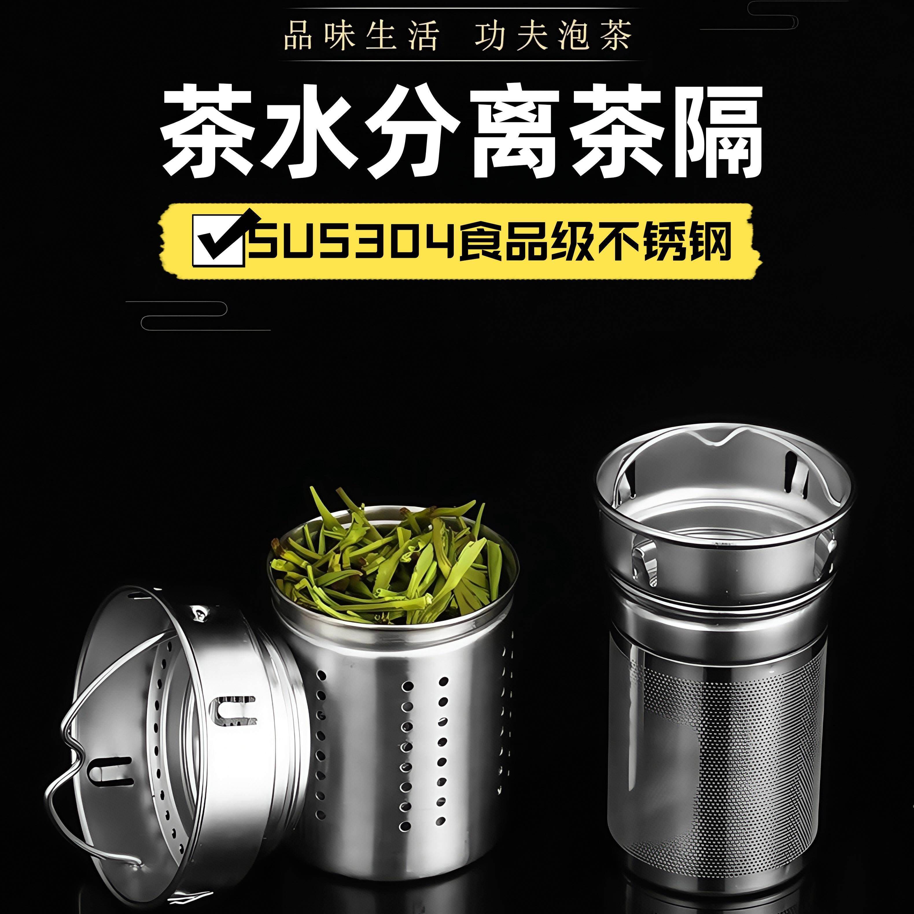 茶隔滤茶器泡茶器过滤器茶漏茶叶滤网内胆玻璃不锈钢塑料陶瓷杯滤