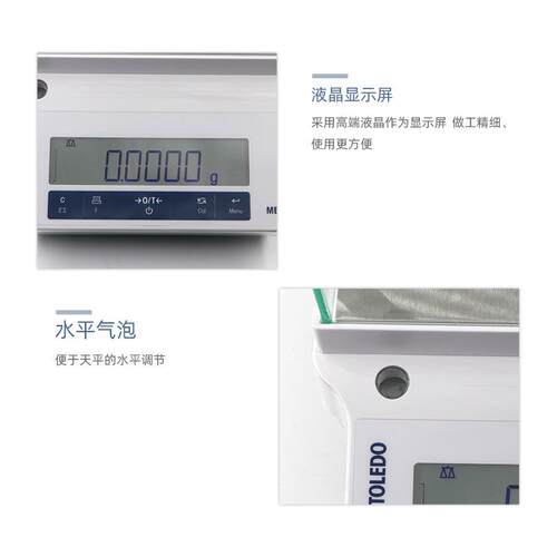 梅特勒托利多 ME1析04E/ME.204EME1002电电子分天平/子天平110g/0