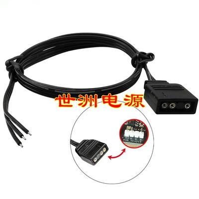 磁吸式碎钻5V神光 ARGB灯条连接线 50CM LED灯带延长连接线