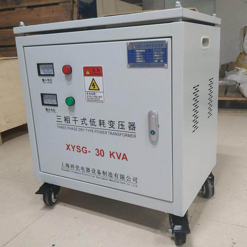 变压器380v变200伏三相四线干式双绕组变压器30KW