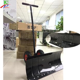 冬季 戶外物道路清雪鏟輪小區(qū)業(yè)庭院22小型集雪鏟 推雪鏟推式 手式