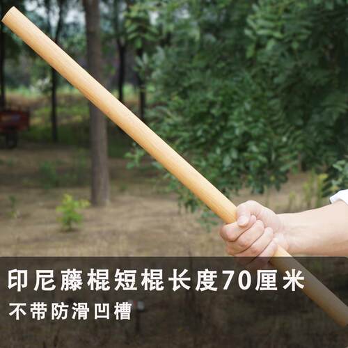 正品短棍防身棍白木蜡杆红藤武术车架用防身武器车载棍棍棒棍子打