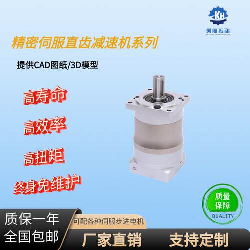 诺宏精齿精密行星减速机系列适配各种伺服步进混合电机减速器