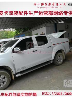 江淮帅铃盖TIMR6T8跨运动款平界盖皮玻卡后改装璃钢