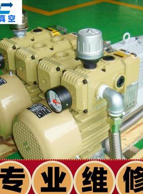 江苏真空泵维修KRA-10好利旺ORION晒版机气泵修理21年专注